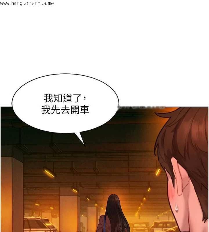 韩国漫画她们的最爱.ZIP韩漫_她们的最爱.ZIP-第7话-惦惦吃三碗公的善英在线免费阅读-韩国漫画-第16张图片