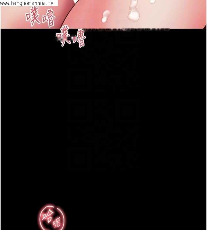 韩国漫画越线咨询韩漫_越线咨询-第24话-兄妹坏坏差点被抓包!在线免费阅读-韩国漫画-第98张图片