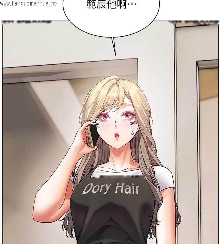 韩国漫画老师的亲密指导韩漫_老师的亲密指导-第101话-对雪白胴体二次发泄在线免费阅读-韩国漫画-第184张图片
