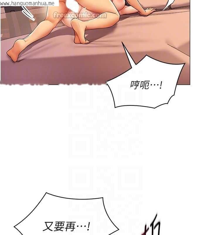 韩国漫画女同事太犯规韩漫_女同事太犯规-第28话-允许下属无套内射的人妻在线免费阅读-韩国漫画-第90张图片