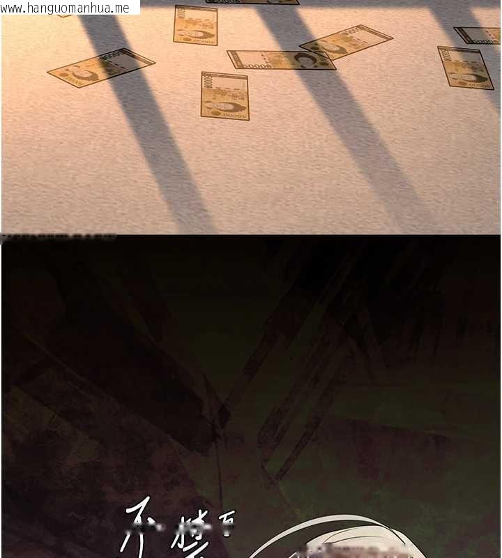 韩国漫画义父韩漫_义父-第20话-让我来保管爸爸的精液在线免费阅读-韩国漫画-第234张图片