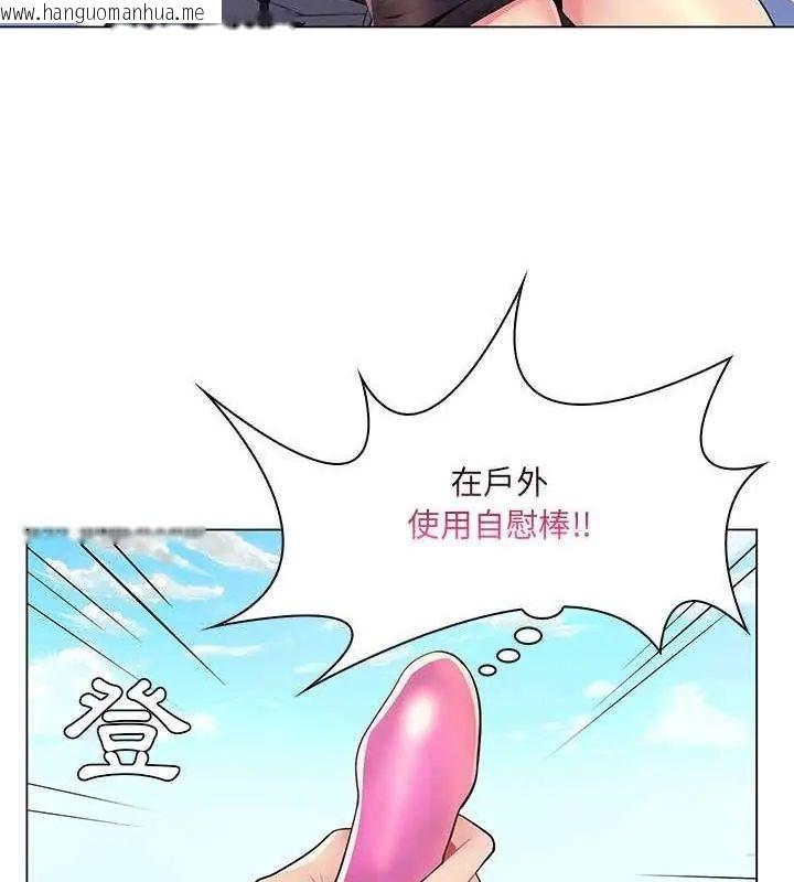 韩国漫画脱序教师韩漫_脱序教师-第14话在线免费阅读-韩国漫画-第94张图片