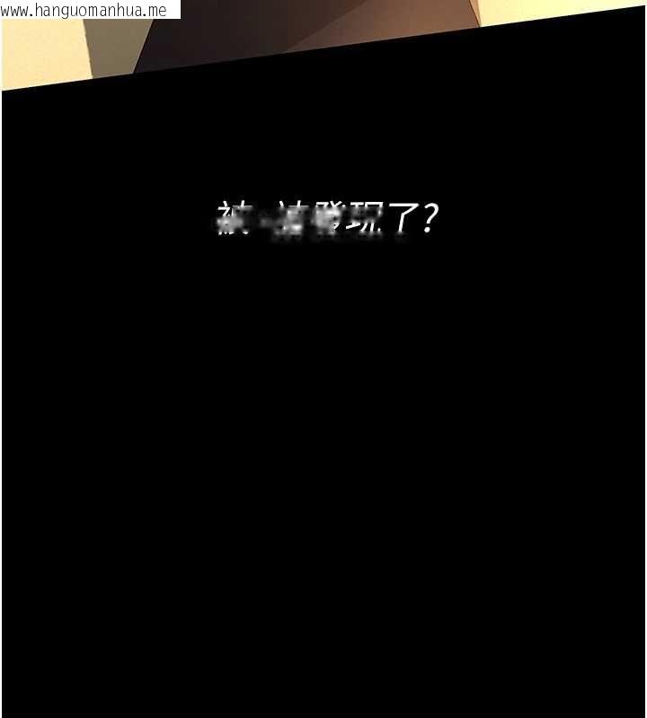韩国漫画义父韩漫_义父-第20话-让我来保管爸爸的精液在线免费阅读-韩国漫画-第151张图片