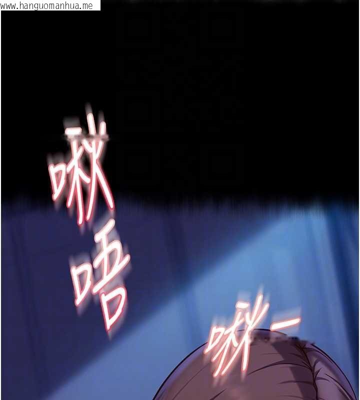 韩国漫画太妹硬闯成人界韩漫_太妹硬闯成人界-第34话-被迫下海拍片在线免费阅读-韩国漫画-第108张图片