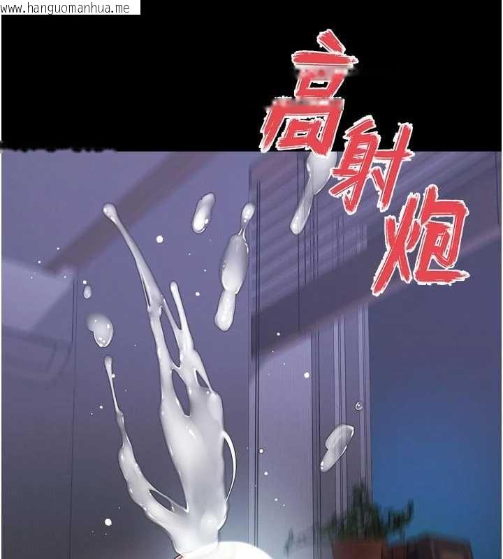 韩国漫画越线咨询韩漫_越线咨询-第24话-兄妹坏坏差点被抓包!在线免费阅读-韩国漫画-第94张图片