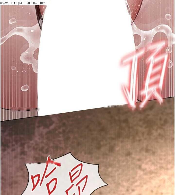 韩国漫画义父韩漫_义父-第20话-让我来保管爸爸的精液在线免费阅读-韩国漫画-第184张图片