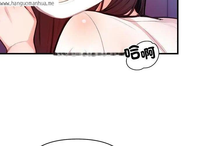 韩国漫画刺激的速食店大夜班韩漫_刺激的速食店大夜班-第15话在线免费阅读-韩国漫画-第20张图片