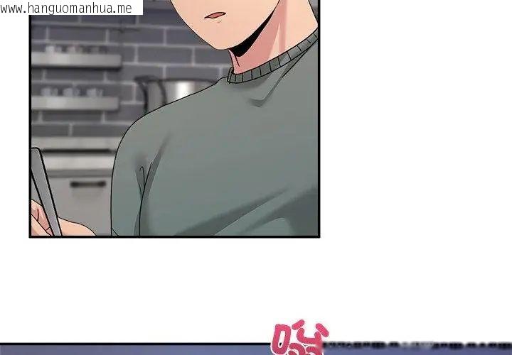 韩国漫画男人止步韩漫_男人止步-第58话在线免费阅读-韩国漫画-第68张图片
