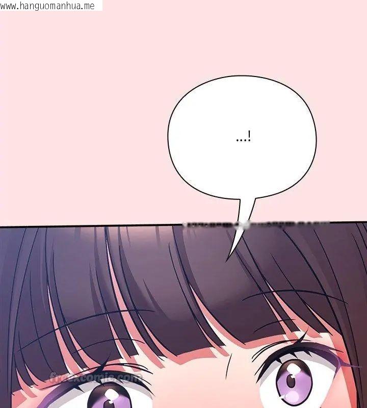 韩国漫画扑通扑通终极密码韩漫_扑通扑通终极密码-第19话在线免费阅读-韩国漫画-第240张图片