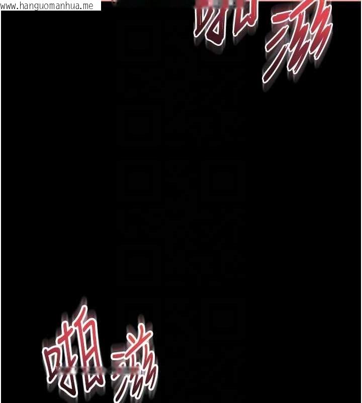 韩国漫画越线咨询韩漫_越线咨询-第24话-兄妹坏坏差点被抓包!在线免费阅读-韩国漫画-第84张图片