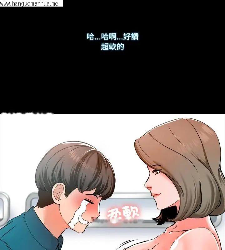 韩国漫画梦幻家教韩漫_梦幻家教-第6话在线免费阅读-韩国漫画-第3张图片