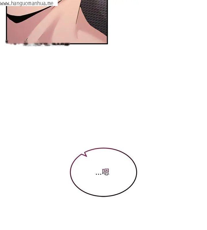 韩国漫画男人止步韩漫_男人止步-第58话在线免费阅读-韩国漫画-第33张图片