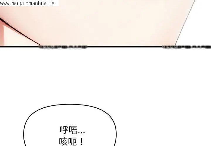 韩国漫画迟来的叛逆韩漫_迟来的叛逆-第6话在线免费阅读-韩国漫画-第35张图片