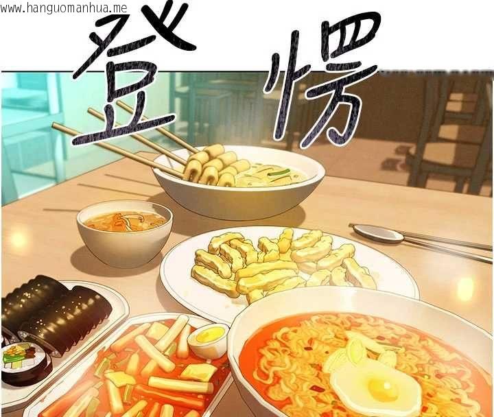 韩国漫画她们的最爱.ZIP韩漫_她们的最爱.ZIP-第7话-惦惦吃三碗公的善英在线免费阅读-韩国漫画-第61张图片