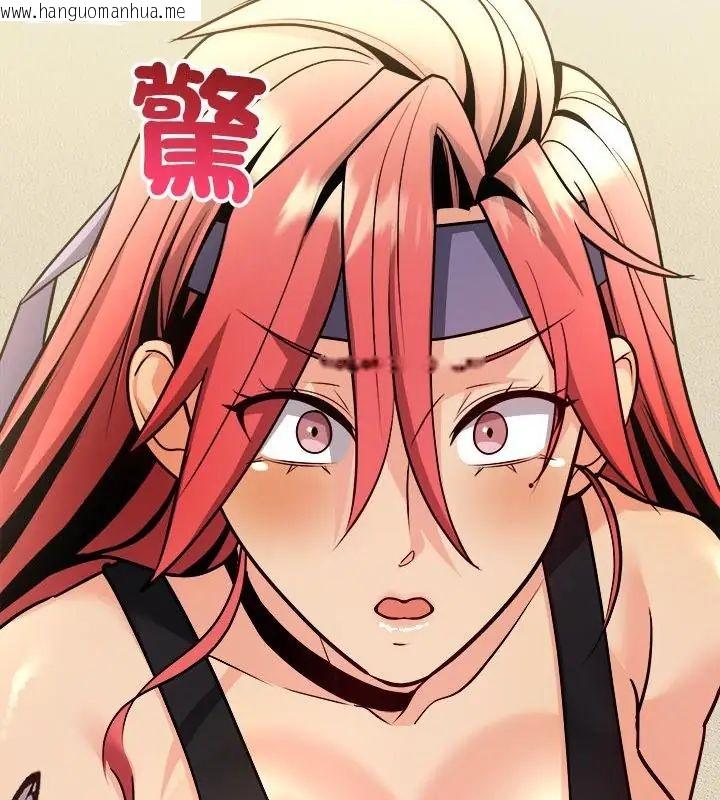 韩国漫画财富爱情二选一韩漫_财富爱情二选一-第10话在线免费阅读-韩国漫画-第160张图片