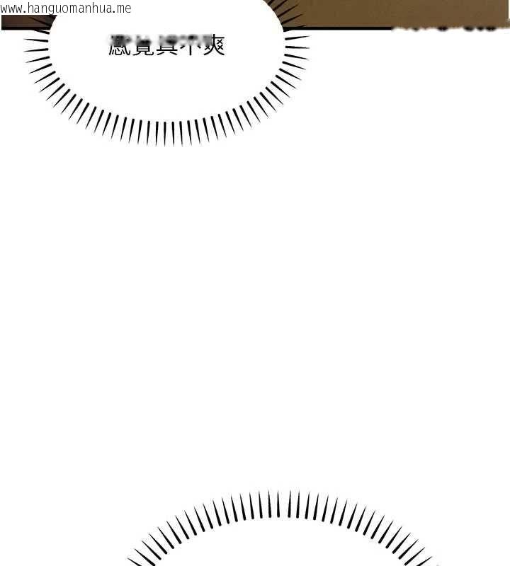 韩国漫画衣锦还乡韩漫_衣锦还乡-第48话-妳老公的罪，用这个洞偿还在线免费阅读-韩国漫画-第129张图片