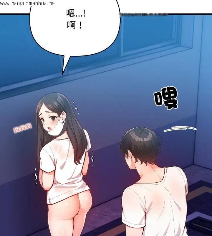 韩国漫画刺激的速食店大夜班韩漫_刺激的速食店大夜班-第15话在线免费阅读-韩国漫画-第40张图片