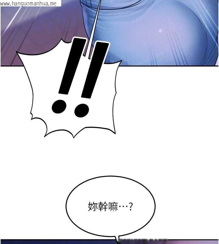 韩国漫画太妹硬闯成人界韩漫_太妹硬闯成人界-第34话-被迫下海拍片在线免费阅读-韩国漫画-第53张图片