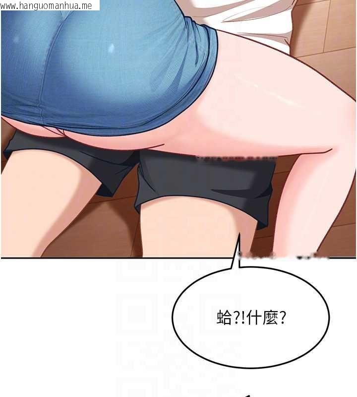 韩国漫画太妹硬闯成人界韩漫_太妹硬闯成人界-第34话-被迫下海拍片在线免费阅读-韩国漫画-第142张图片