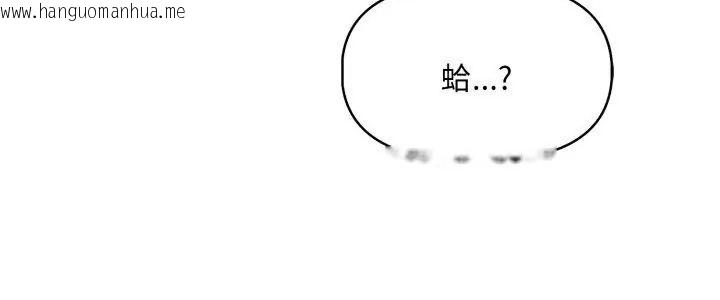 韩国漫画迟来的叛逆韩漫_迟来的叛逆-第6话在线免费阅读-韩国漫画-第5张图片