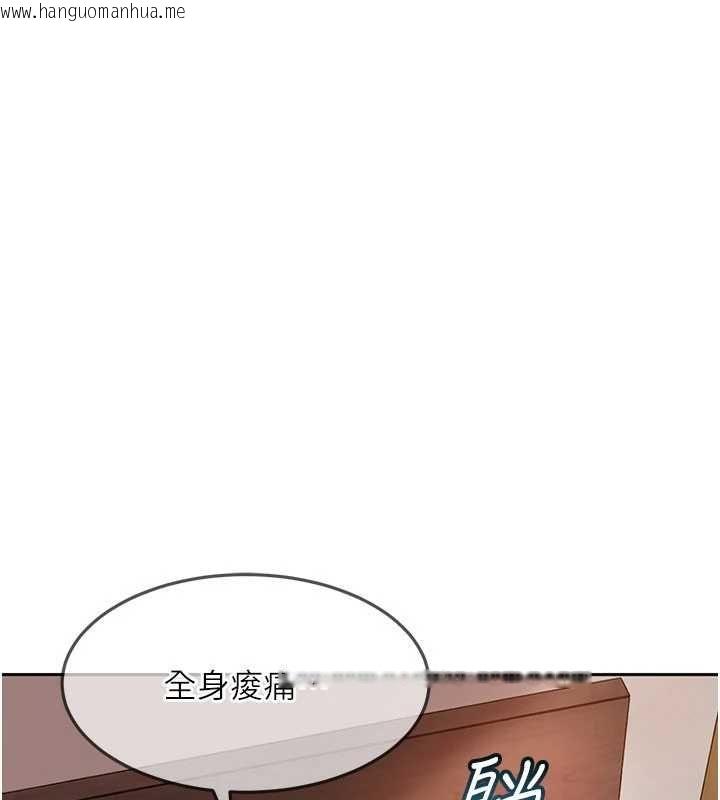 韩国漫画太妹硬闯成人界韩漫_太妹硬闯成人界-第34话-被迫下海拍片在线免费阅读-韩国漫画-第99张图片