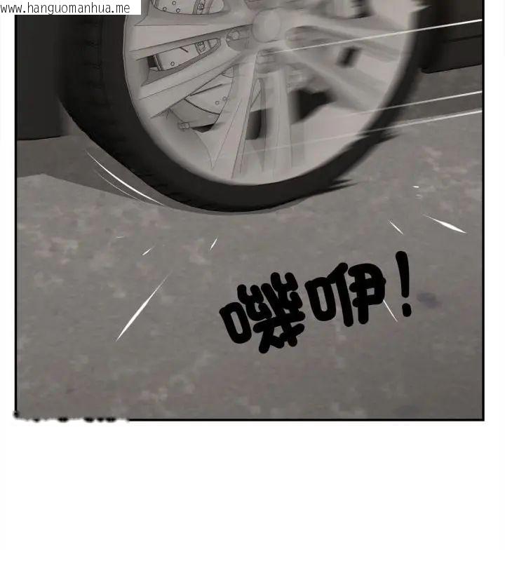 韩国漫画无限轮回的一天韩漫_无限轮回的一天-第12话在线免费阅读-韩国漫画-第91张图片