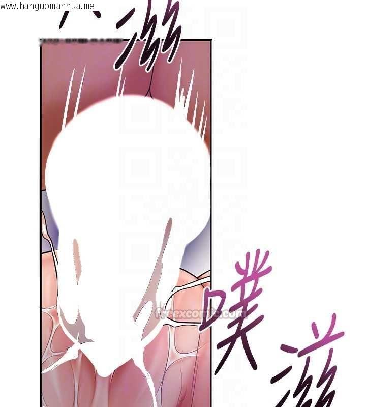 韩国漫画花容湿色:取花点韩漫_花容湿色:取花点-第105话-惨遭轮奸的香丹在线免费阅读-韩国漫画-第120张图片