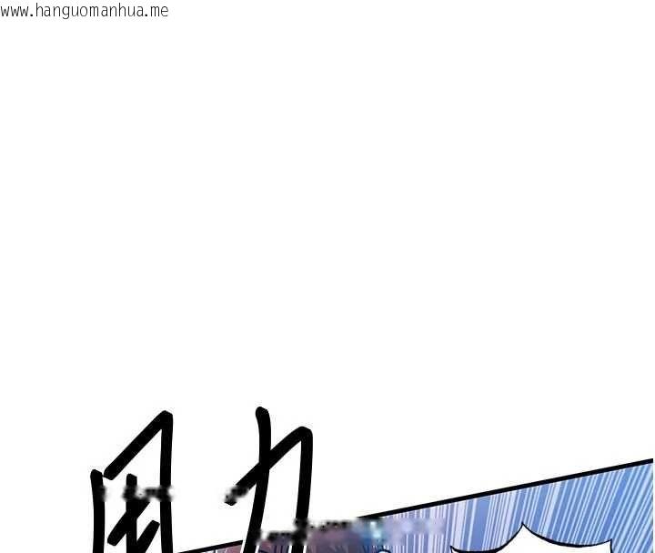 韩国漫画衣锦还乡韩漫_衣锦还乡-第48话-妳老公的罪，用这个洞偿还在线免费阅读-韩国漫画-第148张图片