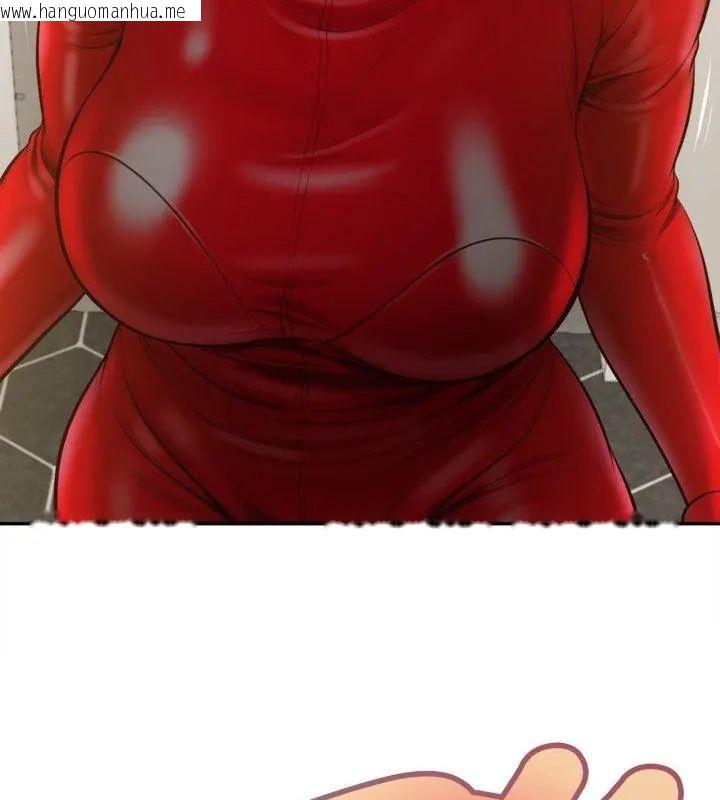 韩国漫画无限轮回的一天韩漫_无限轮回的一天-第12话在线免费阅读-韩国漫画-第6张图片