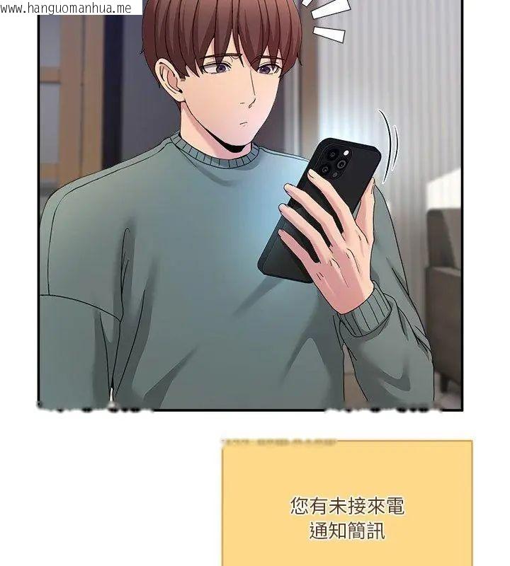 韩国漫画男人止步韩漫_男人止步-第58话在线免费阅读-韩国漫画-第72张图片