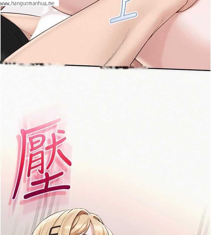 韩国漫画校园成人礼韩漫_校园成人礼-第39话-射了满满鲜奶油在线免费阅读-韩国漫画-第13张图片