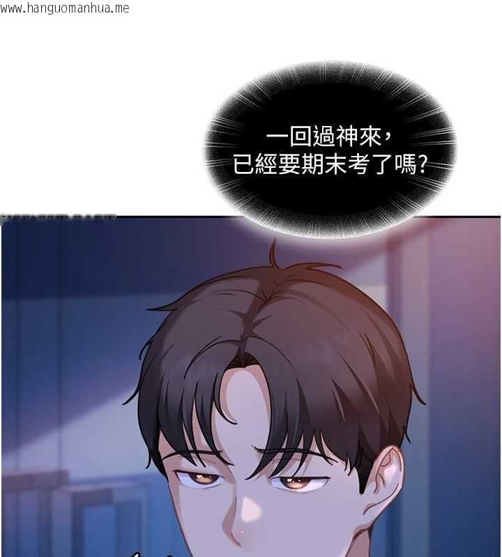 韩国漫画太妹硬闯成人界韩漫_太妹硬闯成人界-第34话-被迫下海拍片在线免费阅读-韩国漫画-第24张图片