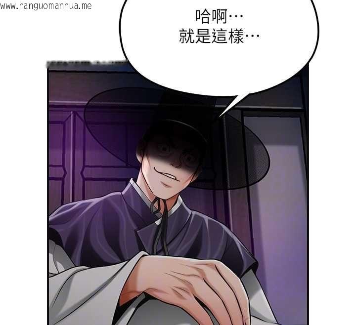 韩国漫画花容湿色:取花点韩漫_花容湿色:取花点-第105话-惨遭轮奸的香丹在线免费阅读-韩国漫画-第54张图片