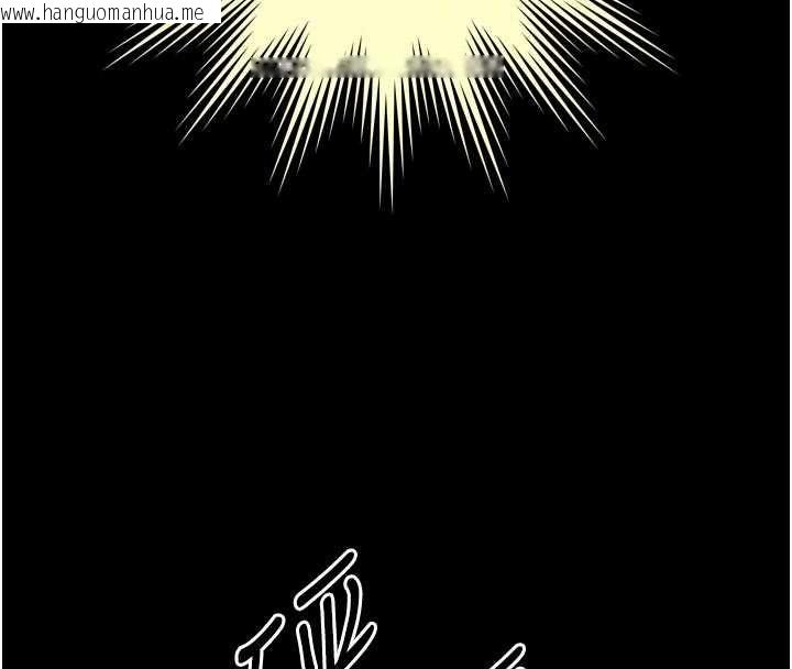 韩国漫画越线咨询韩漫_越线咨询-第24话-兄妹坏坏差点被抓包!在线免费阅读-韩国漫画-第113张图片