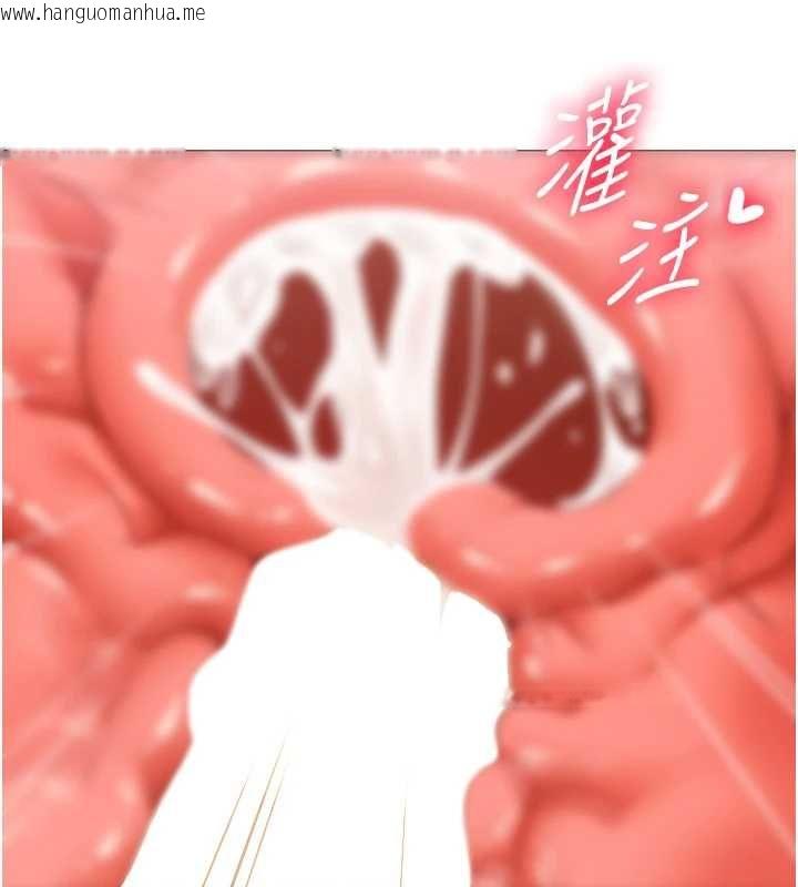 韩国漫画女同事太犯规韩漫_女同事太犯规-第28话-允许下属无套内射的人妻在线免费阅读-韩国漫画-第101张图片