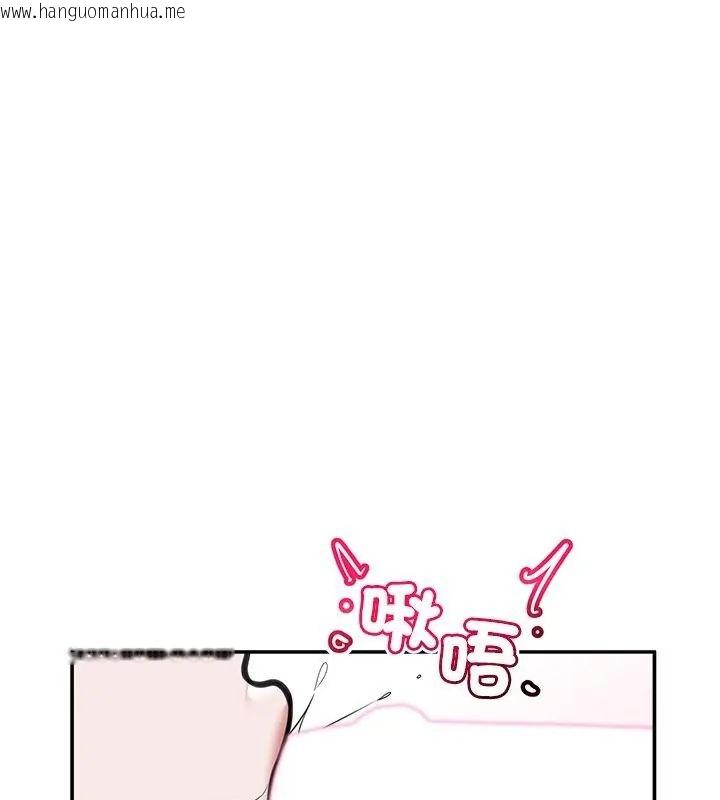 韩国漫画催眠手机韩漫_催眠手机-第72话在线免费阅读-韩国漫画-第102张图片