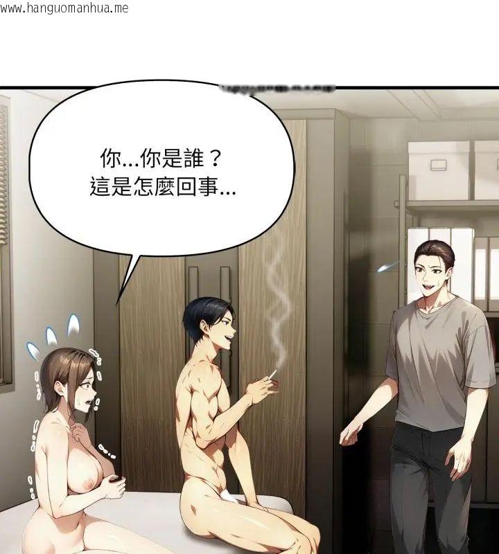 韩国漫画迟来的叛逆韩漫_迟来的叛逆-第6话在线免费阅读-韩国漫画-第10张图片