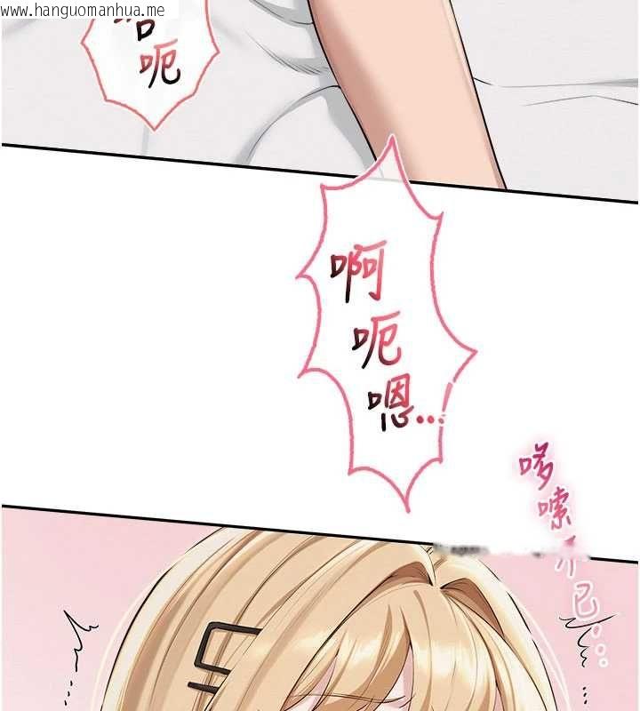 韩国漫画校园成人礼韩漫_校园成人礼-第39话-射了满满鲜奶油在线免费阅读-韩国漫画-第33张图片