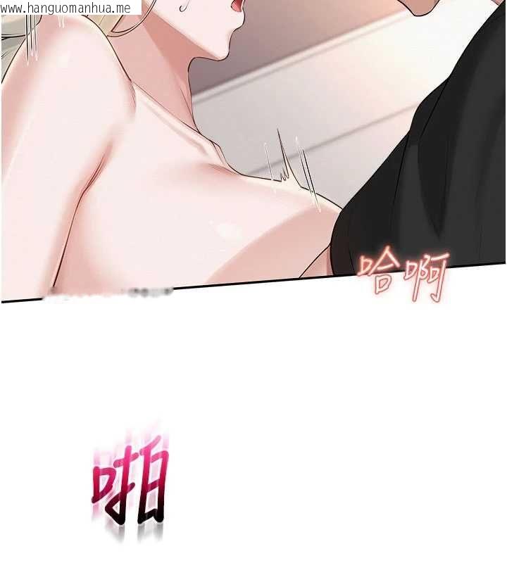韩国漫画校园成人礼韩漫_校园成人礼-第39话-射了满满鲜奶油在线免费阅读-韩国漫画-第130张图片