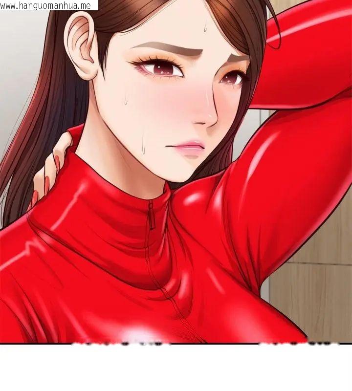 韩国漫画无限轮回的一天韩漫_无限轮回的一天-第12话在线免费阅读-韩国漫画-第82张图片
