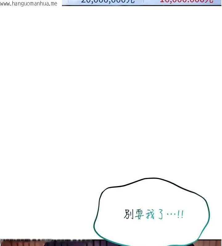 韩国漫画太妹硬闯成人界韩漫_太妹硬闯成人界-第34话-被迫下海拍片在线免费阅读-韩国漫画-第13张图片