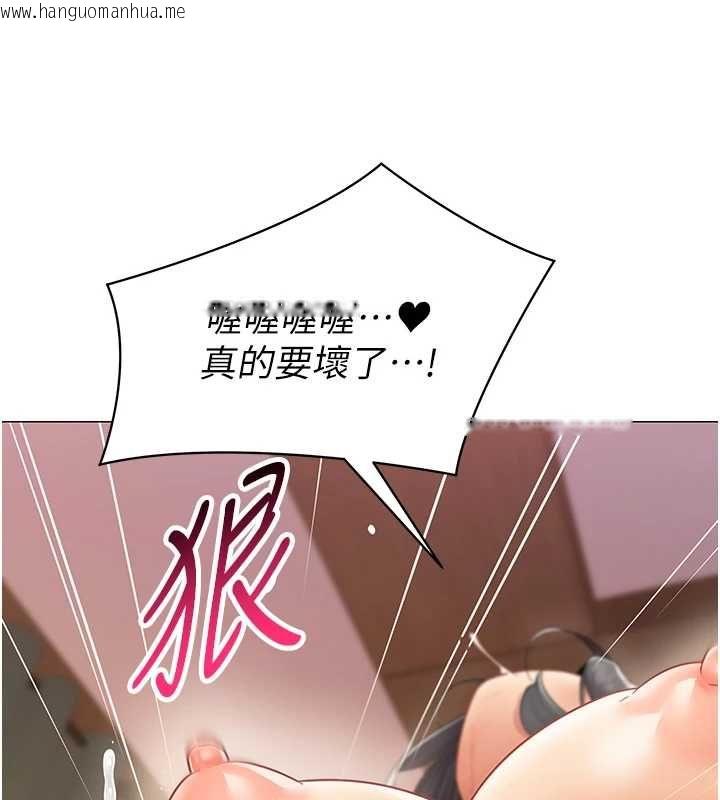 韩国漫画女同事太犯规韩漫_女同事太犯规-第28话-允许下属无套内射的人妻在线免费阅读-韩国漫画-第86张图片