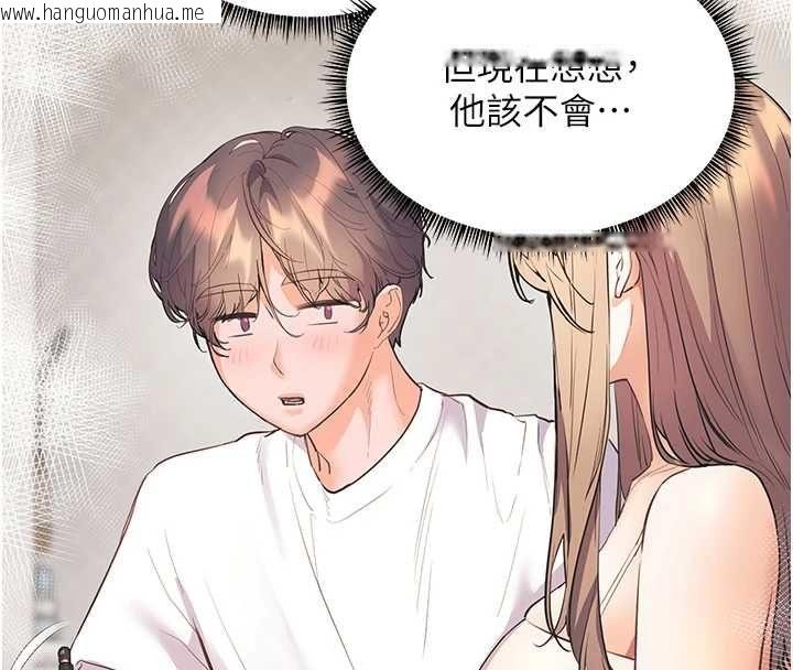 韩国漫画老师的亲密指导韩漫_老师的亲密指导-第101话-对雪白胴体二次发泄在线免费阅读-韩国漫画-第56张图片