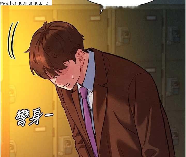 韩国漫画她们的最爱.ZIP韩漫_她们的最爱.ZIP-第7话-惦惦吃三碗公的善英在线免费阅读-韩国漫画-第130张图片