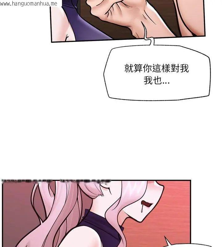 韩国漫画催眠手机韩漫_催眠手机-第72话在线免费阅读-韩国漫画-第54张图片