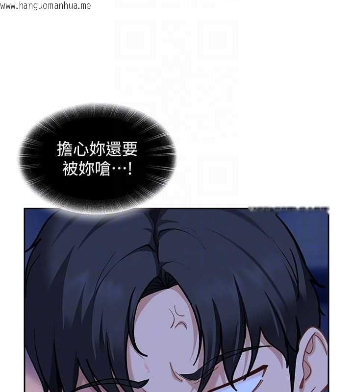 韩国漫画太妹硬闯成人界韩漫_太妹硬闯成人界-第34话-被迫下海拍片在线免费阅读-韩国漫画-第70张图片