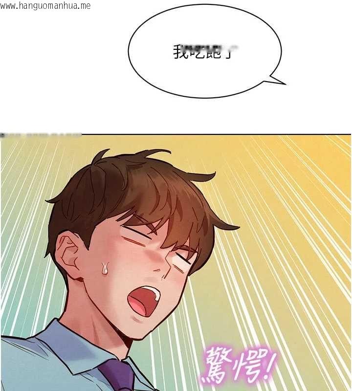 韩国漫画她们的最爱.ZIP韩漫_她们的最爱.ZIP-第7话-惦惦吃三碗公的善英在线免费阅读-韩国漫画-第67张图片