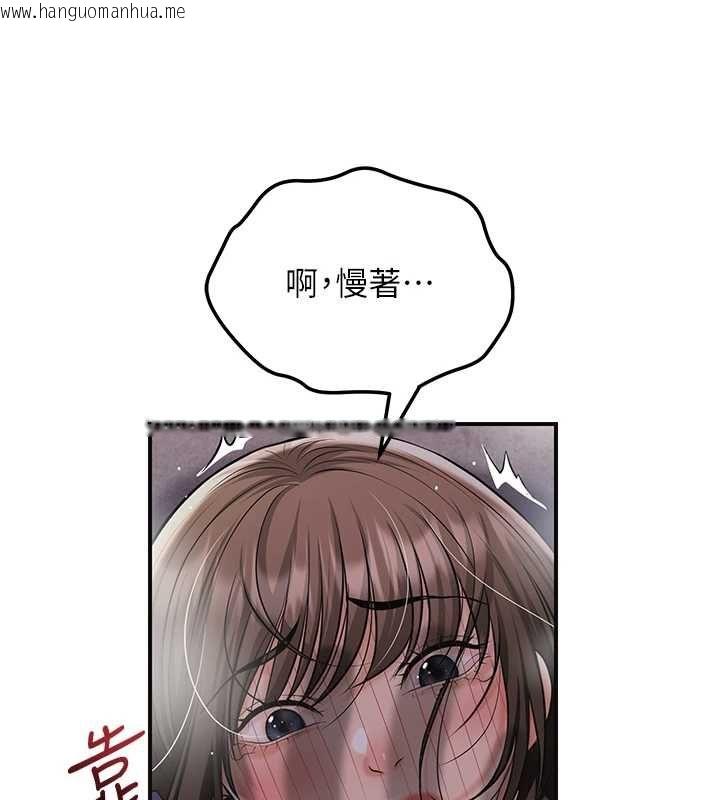 韩国漫画花容湿色:取花点韩漫_花容湿色:取花点-第105话-惨遭轮奸的香丹在线免费阅读-韩国漫画-第23张图片