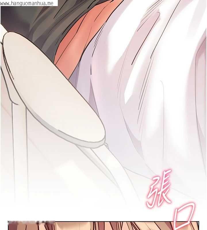 韩国漫画老师的亲密指导韩漫_老师的亲密指导-第101话-对雪白胴体二次发泄在线免费阅读-韩国漫画-第76张图片