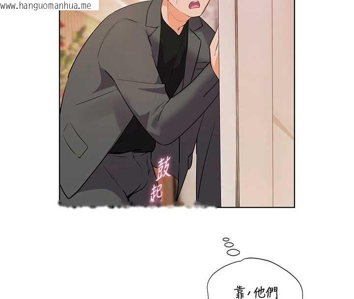 韩国漫画老师的亲密指导韩漫_老师的亲密指导-第101话-对雪白胴体二次发泄在线免费阅读-韩国漫画-第174张图片